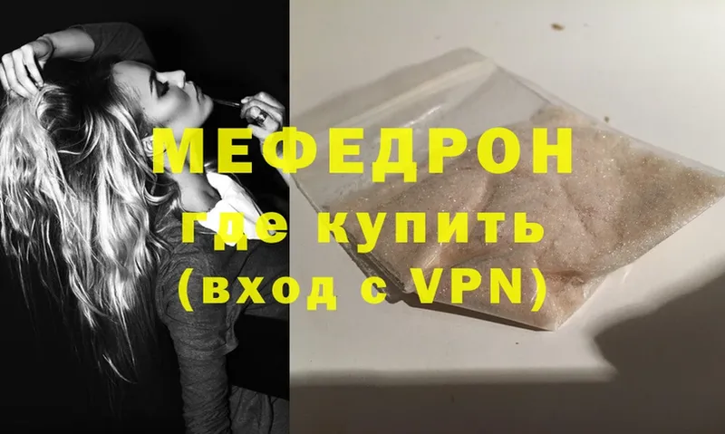 Меф VHQ  Верхняя Салда 